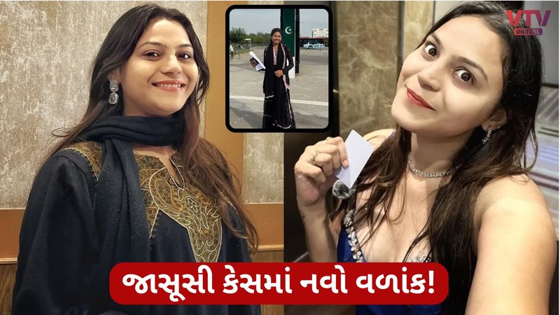 Jyoti Malhotra case