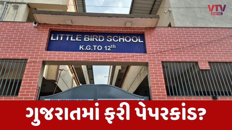 article-logo