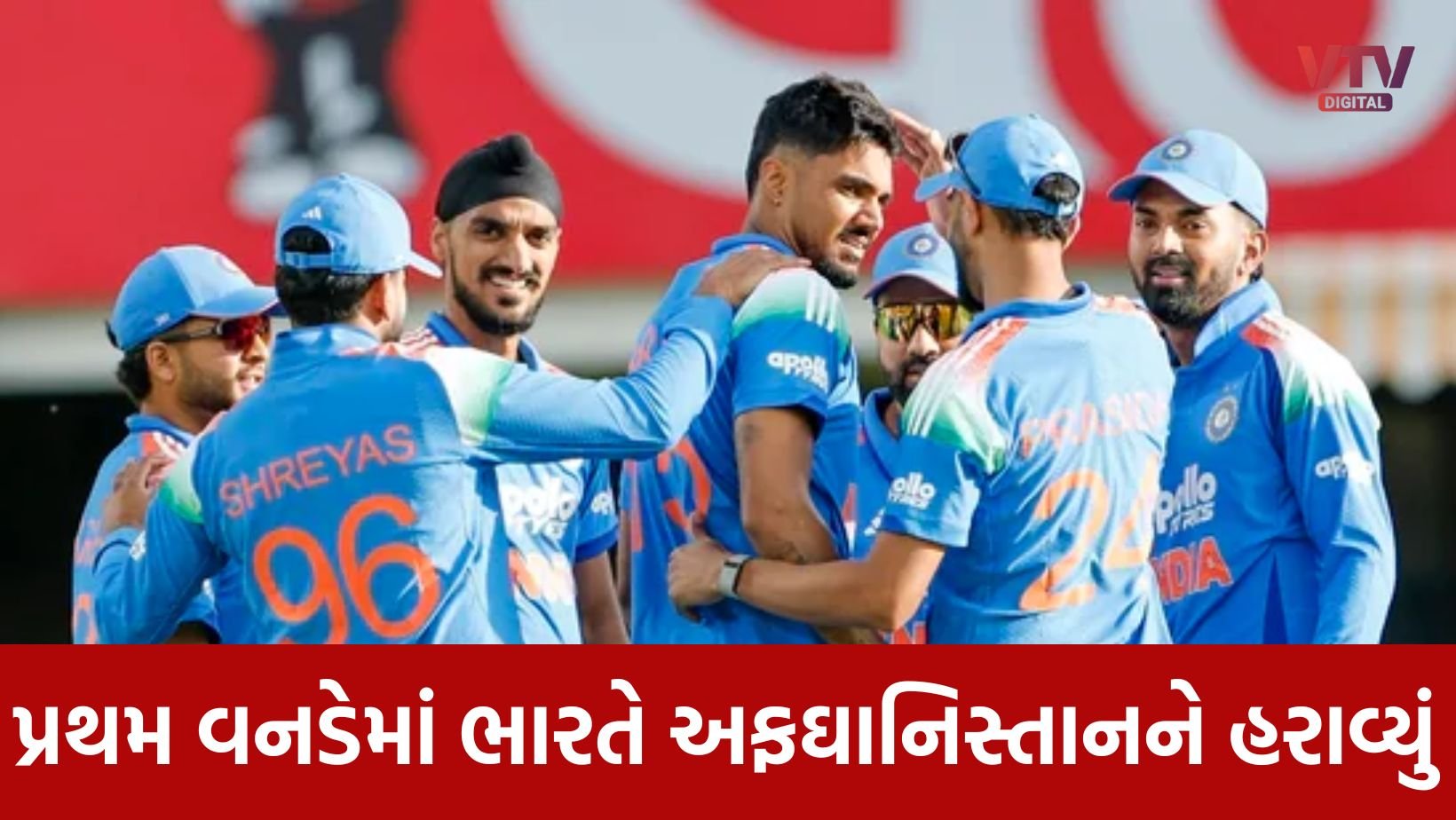 IND - VTV GUJARATI