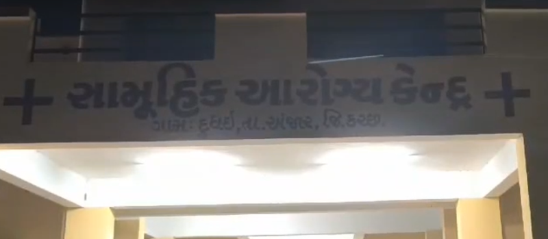 dudhiioi