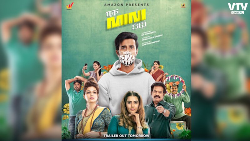 bold-seen-telugu-movie