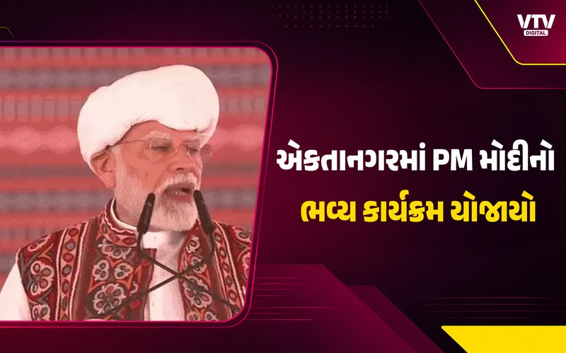 ektanagar-PM-Modi