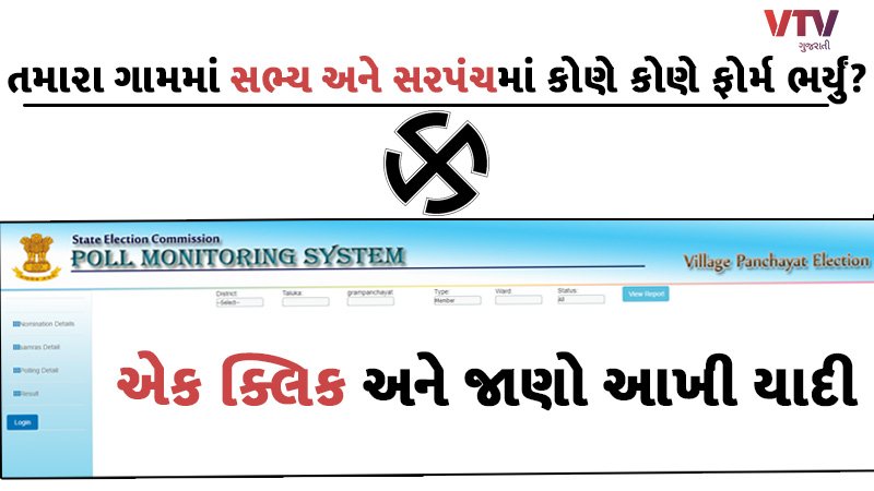 article-logo