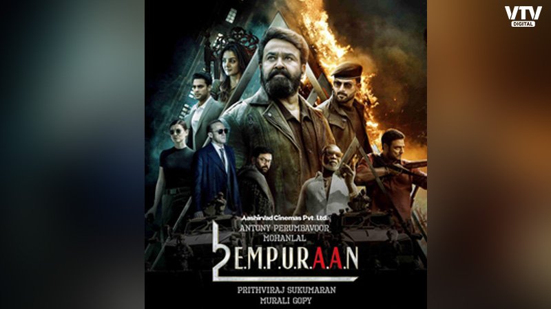 empuran