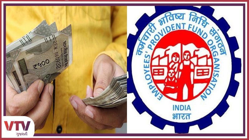 epfo-simple