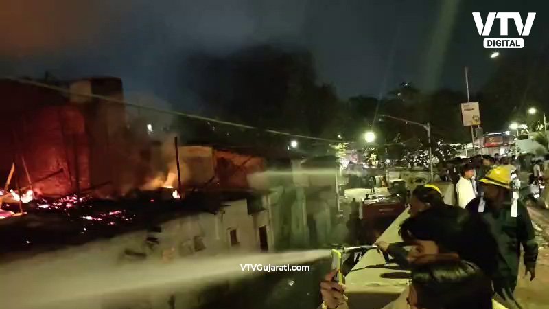 fire