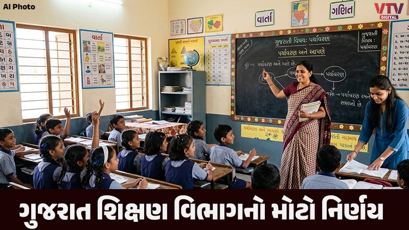 gandhiagar-news