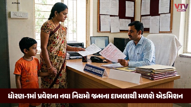 article-logo
