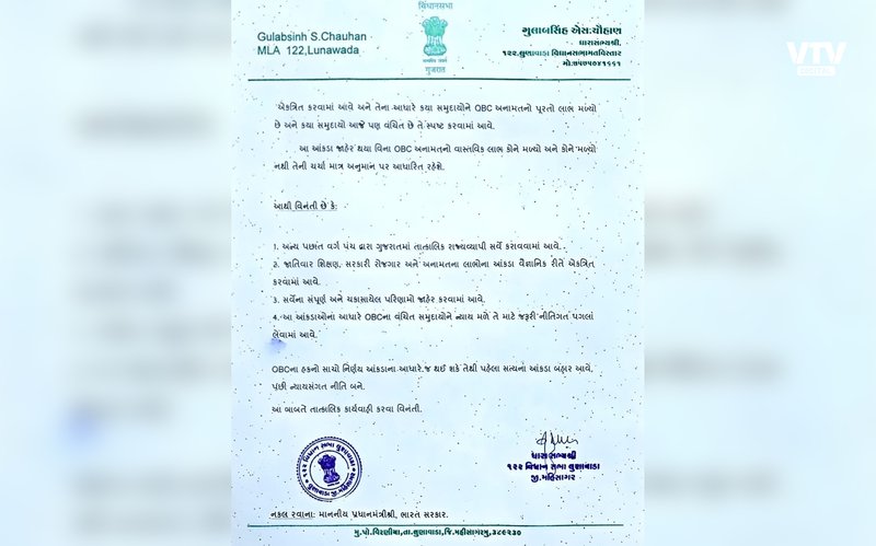 gandhinagar