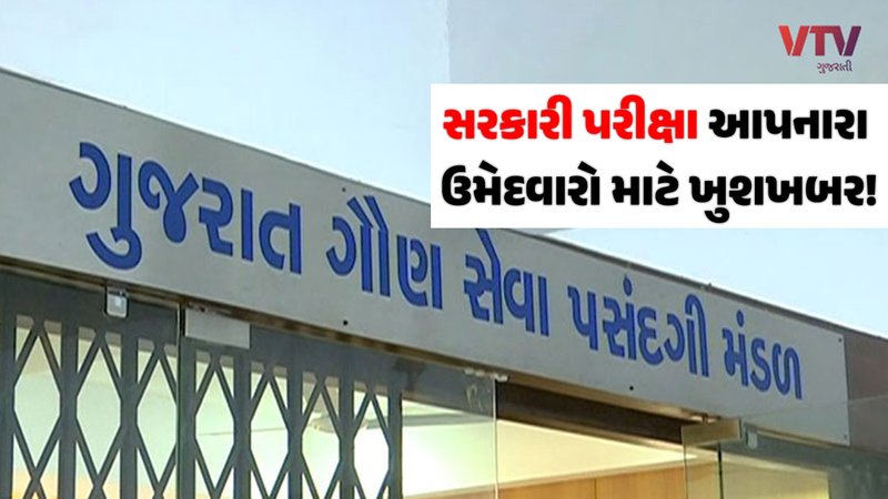 gaun-seva