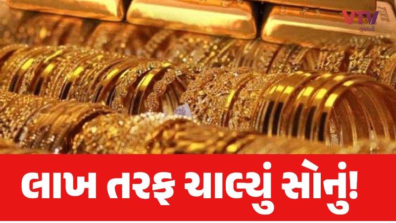 gold-price