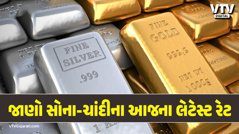 gold-silver-price