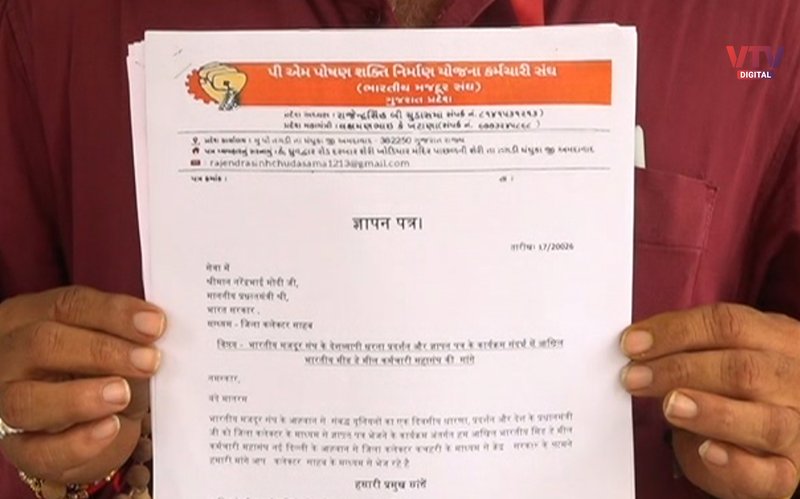 gujarat-andolan-2
