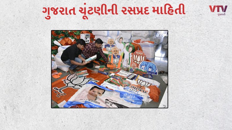 article-logo