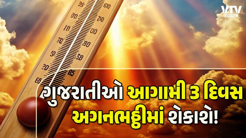 heatwazw