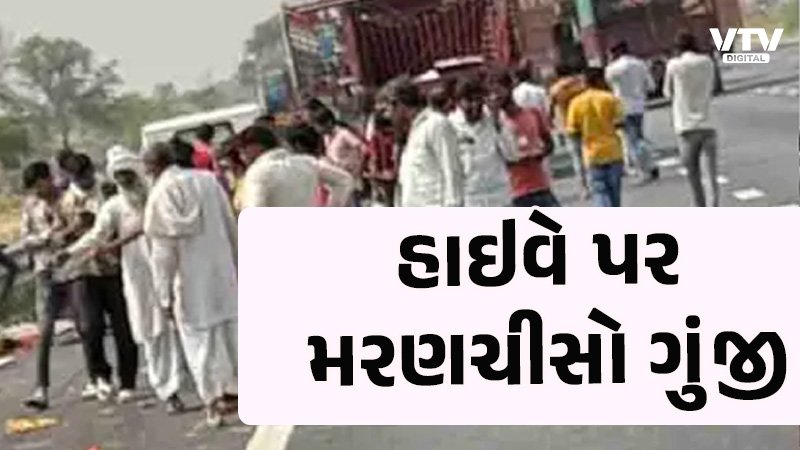 highway-accident