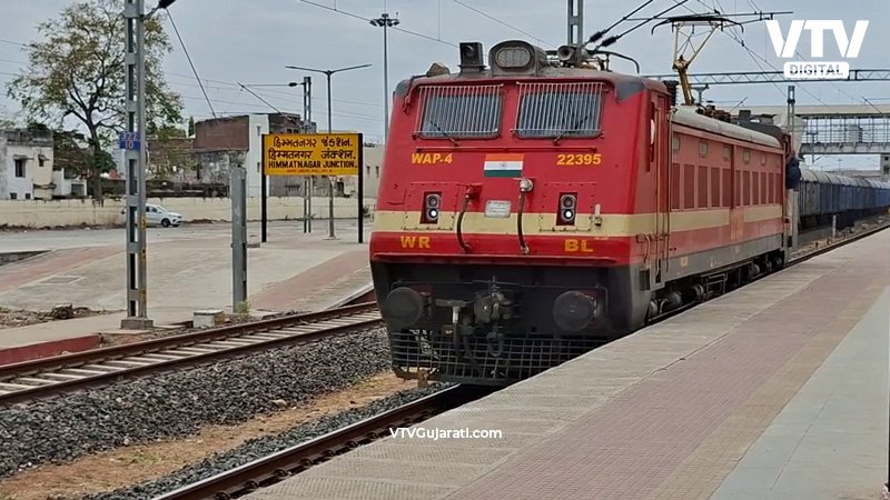 himmatnagar-junction