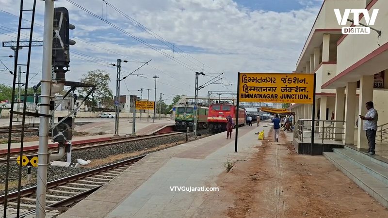 himmatnagar-railway