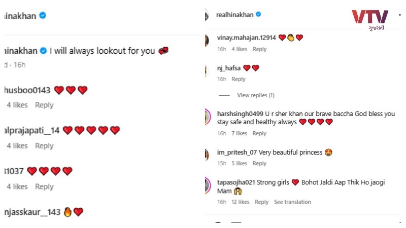 hina khan ab