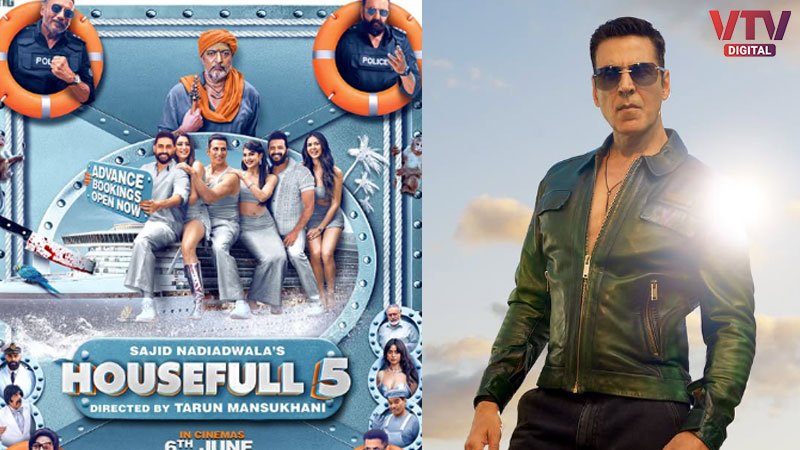 housefull