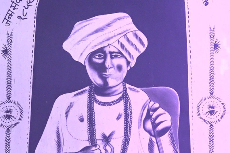 jalaram