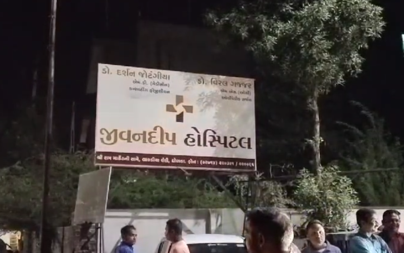 jivandip