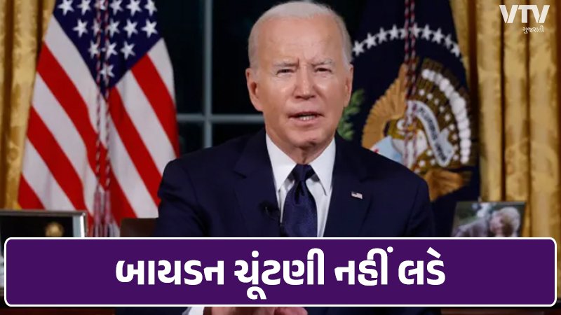 joe-biden