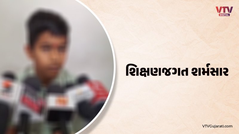 article-logo