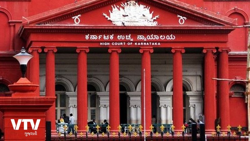 karnataka-highcourt