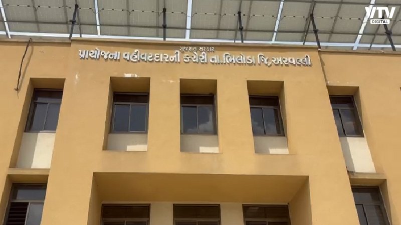 kechari