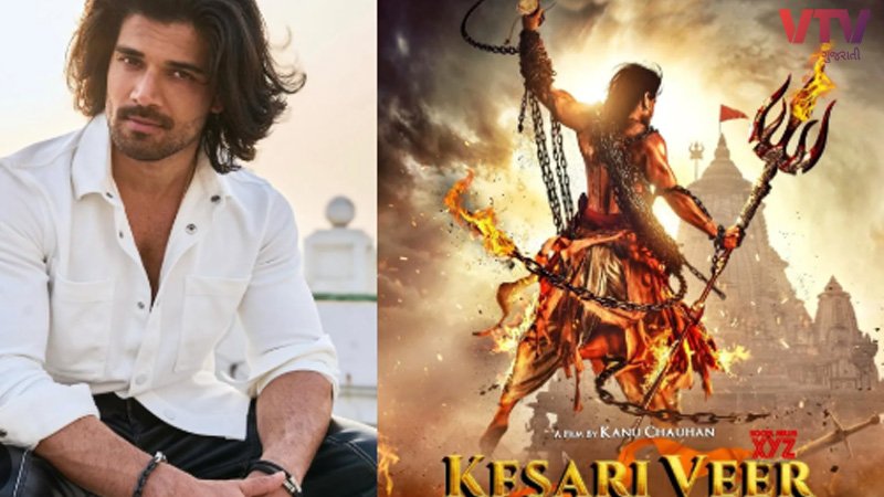 kesar-veer