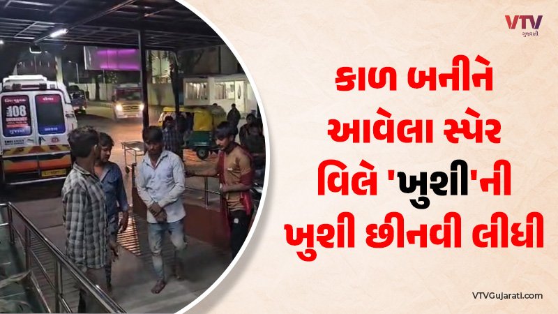 kheda-accident