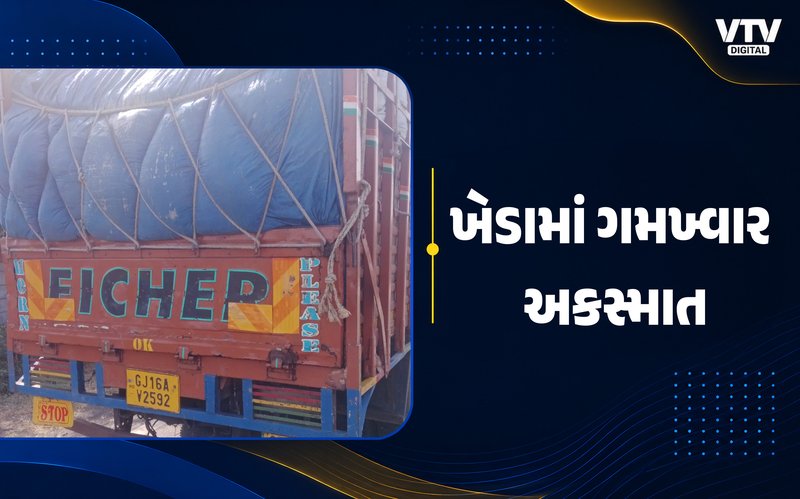 article-logo
