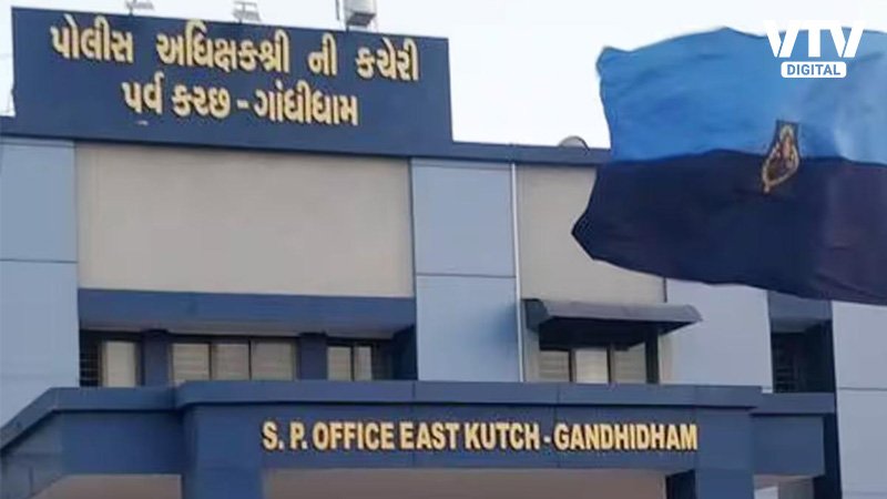 kutch-police-station
