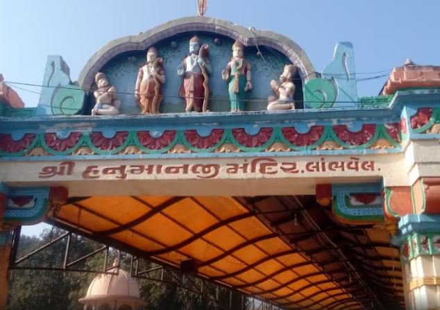 લાંભવેલ ફાઇનલ