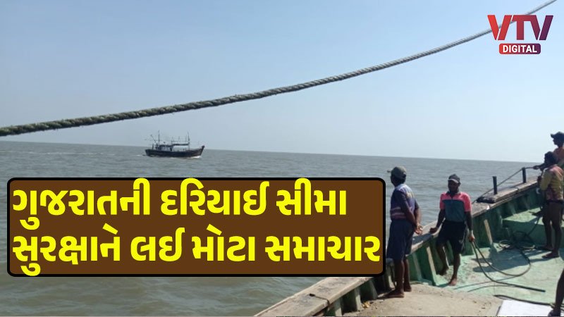 માછીમારો