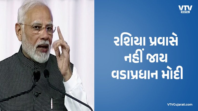 modi-final