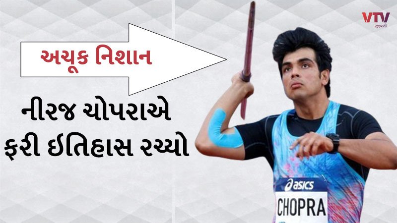 article-logo