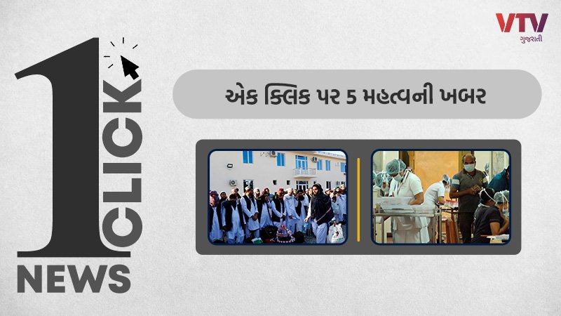 article-logo