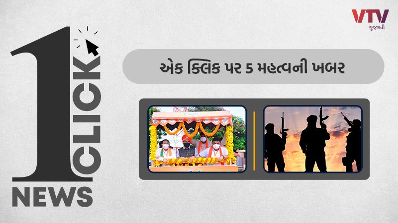 article-logo