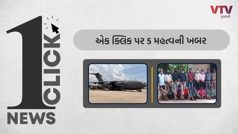 article-logo