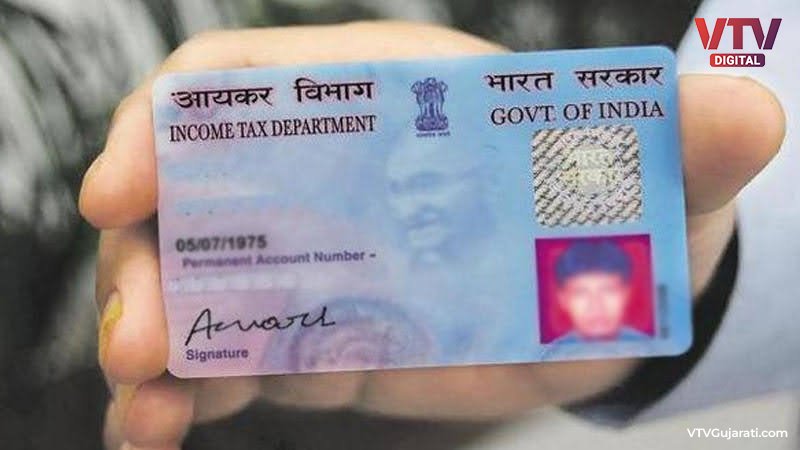 pan-card-1