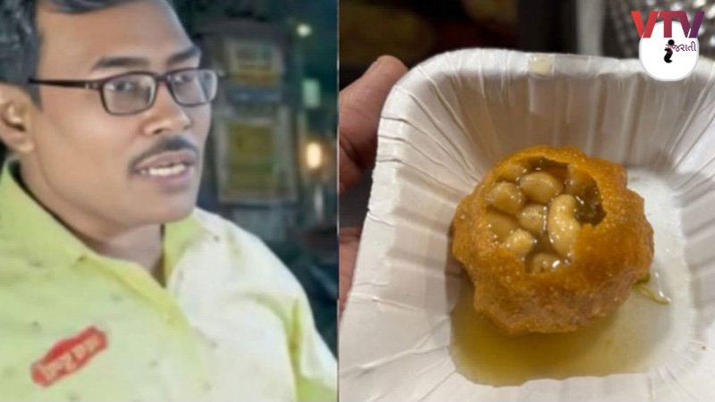 panipuri