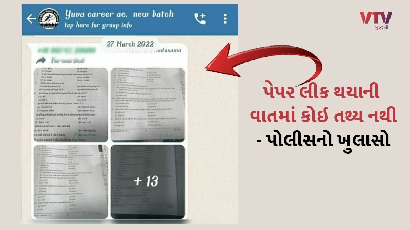 article-logo