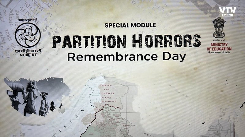 partition