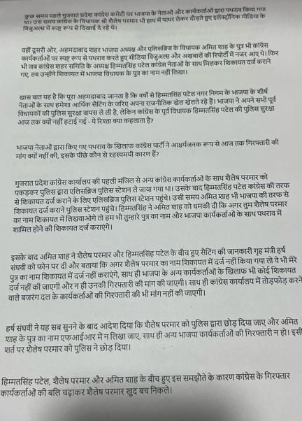 patrika1
