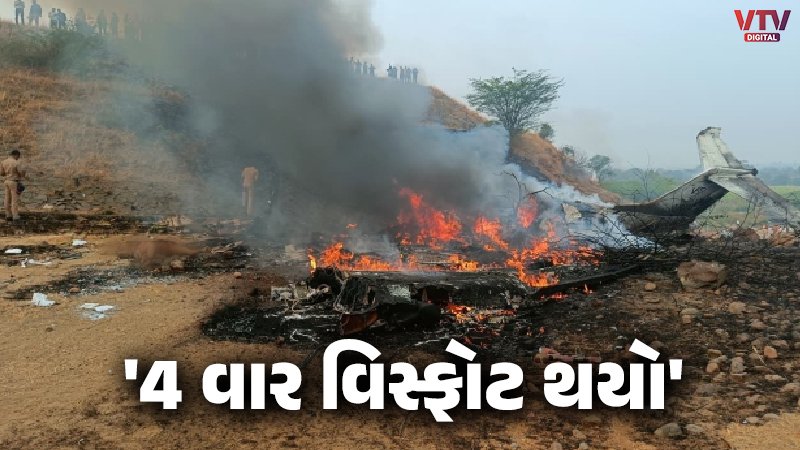 plane-crash-ajit-pawar