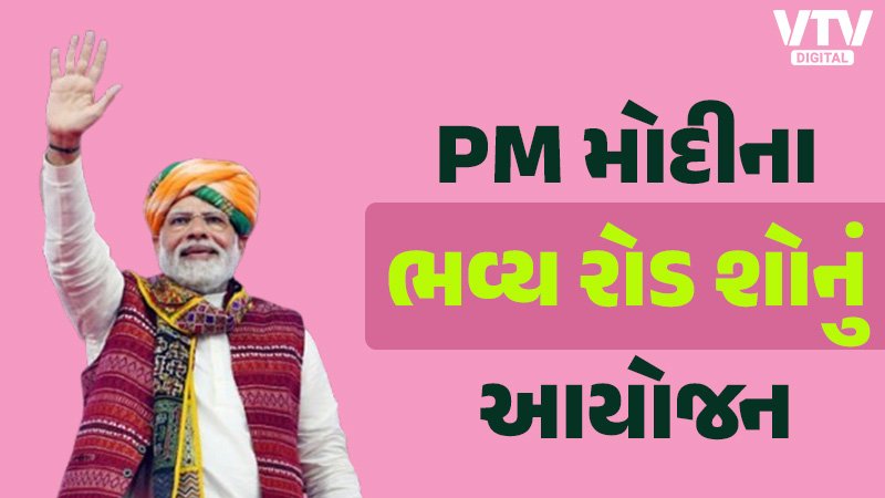 pm-modi-1