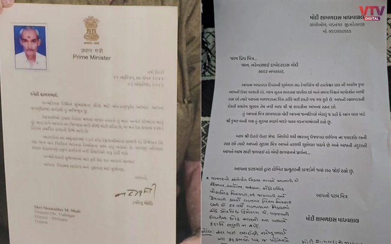 pm-modi-2