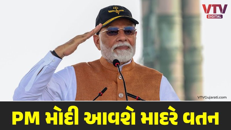 pm-modi